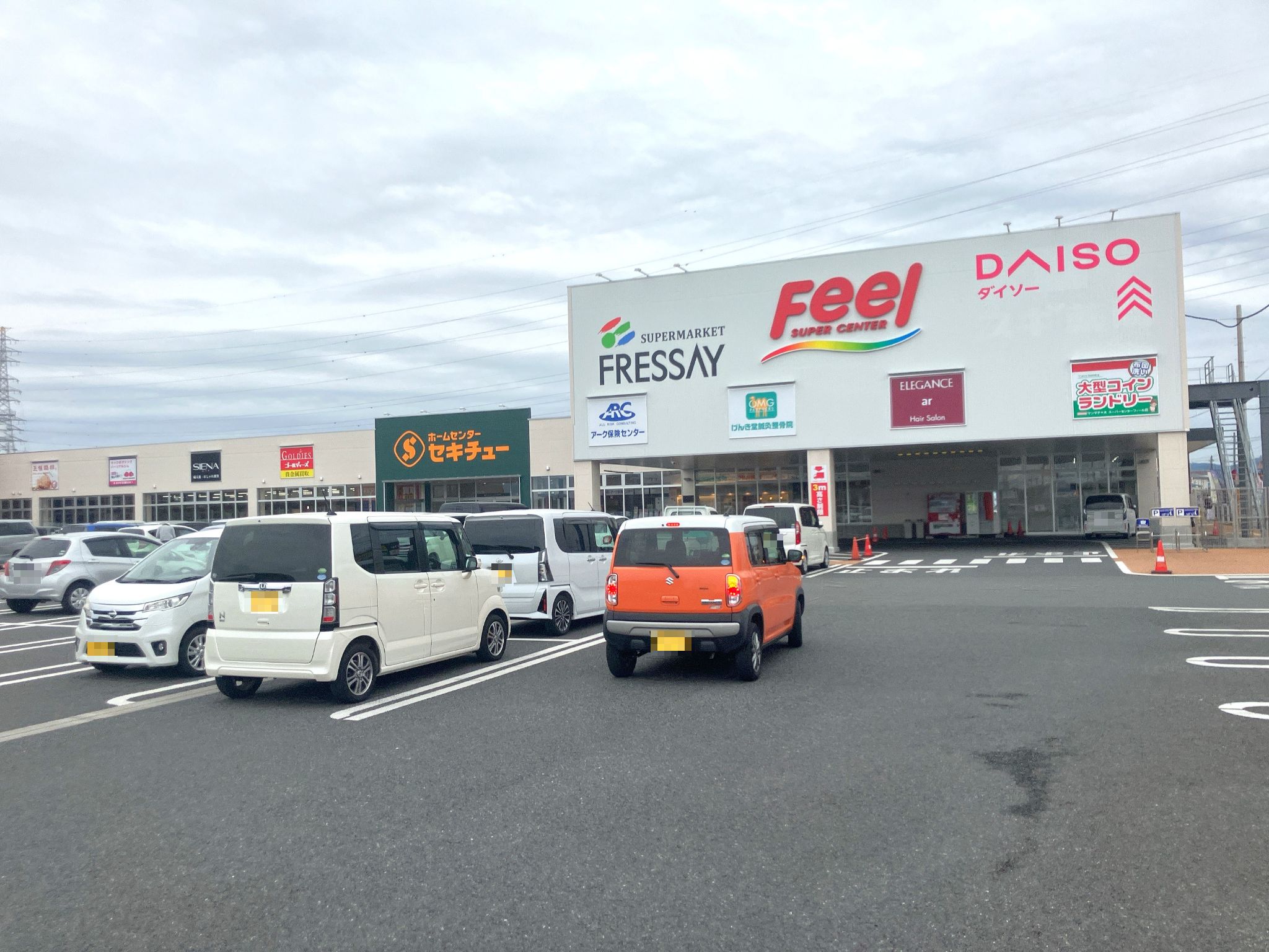 スーパーセンターフィール